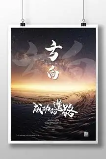 浪琴康卡斯机芯图片